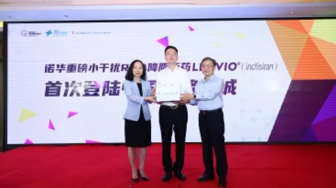 一年两次，长效降脂：尊龙凯时首创siRNA疗法Inclisiran在博鳌乐城完成首批注射
